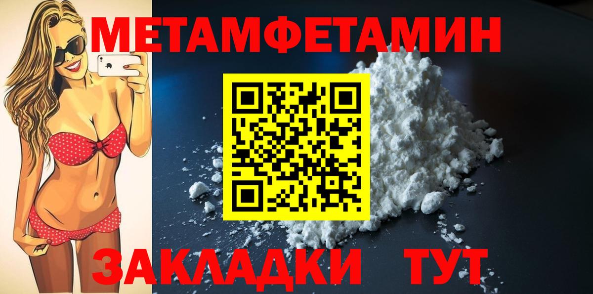 АМФ Розовый Изобильный