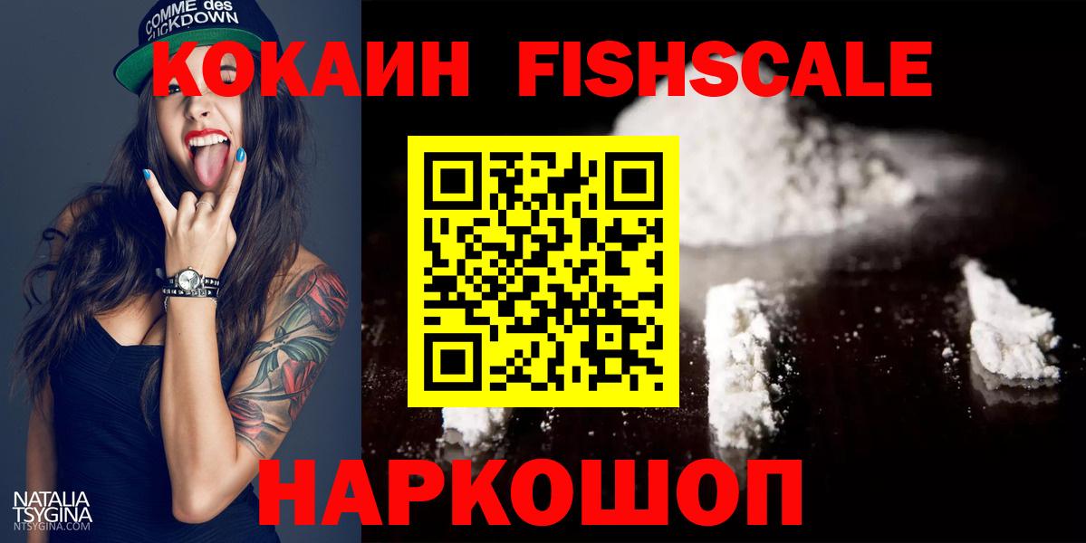 КОКАИН Эквадор Изобильный