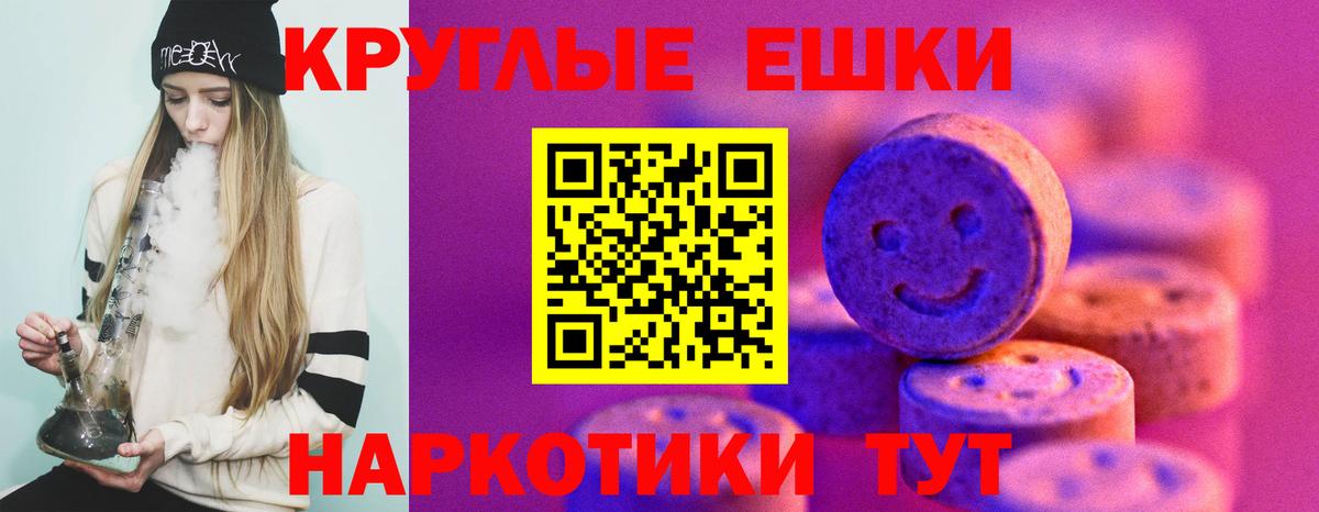 ЭКСТАЗИ  Ecstasy бентли  Изобильный  Вход с VPN  Ecstasy mix 