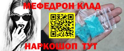 прущие крисы Беслан