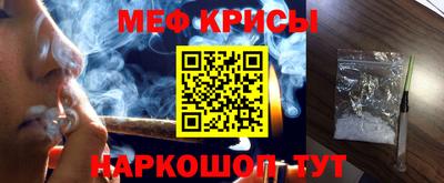 мефедрон Берёзовский