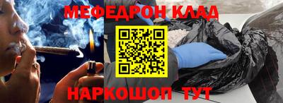 мефедрон Берёзовский