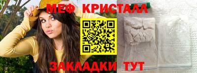прущие крисы Беслан