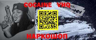 мефедрон Берёзовский