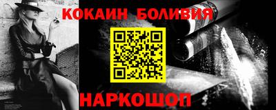 кокс Бийск