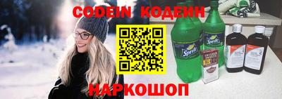 прущие крисы Беслан