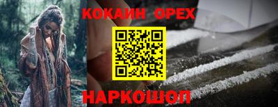 прущие крисы Беслан