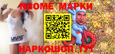 прущие крисы Беслан