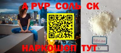 прущие крисы Беслан