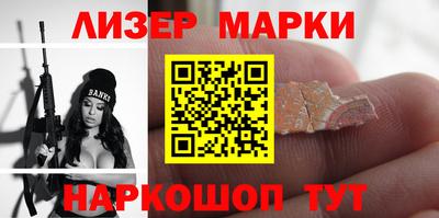 кокс Бийск