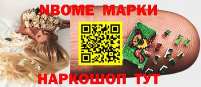 мефедрон Берёзовский