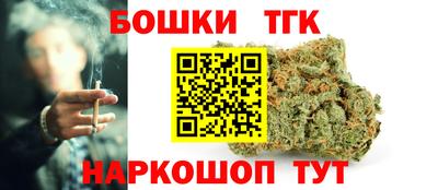 прущие крисы Беслан