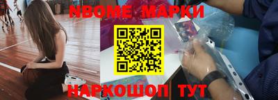 мефедрон Берёзовский