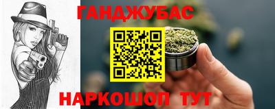 кокс Бийск
