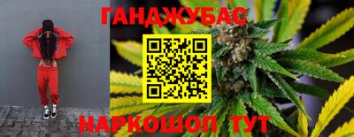 мефедрон Берёзовский