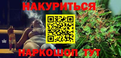 кокс Бийск