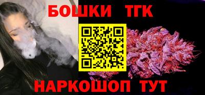 кокс Бийск