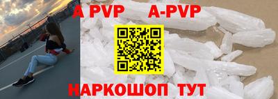 прущие крисы Беслан