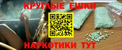 прущие крисы Беслан