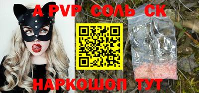 мефедрон Берёзовский