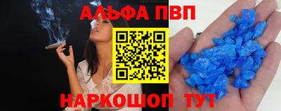 мефедрон Берёзовский