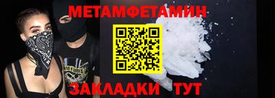 кокс Бийск