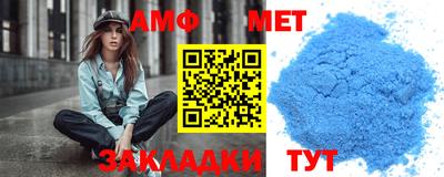 мефедрон Берёзовский