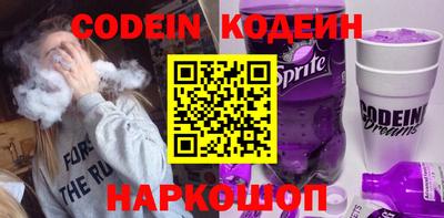 кокс Бийск