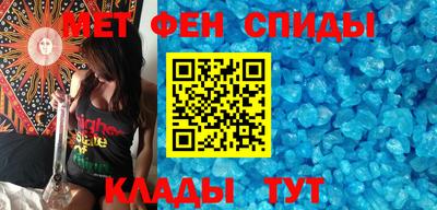 прущие крисы Беслан