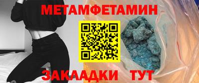мефедрон Берёзовский