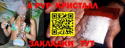 мефедрон Берёзовский