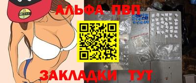 прущие крисы Беслан