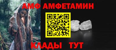 мефедрон Берёзовский