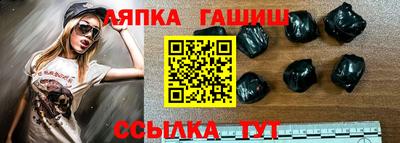 прущие крисы Беслан