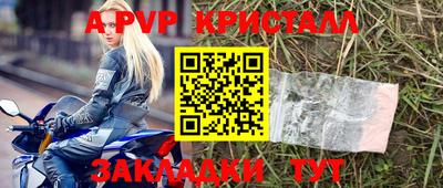 мефедрон Берёзовский