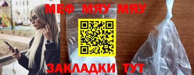 мефедрон Берёзовский