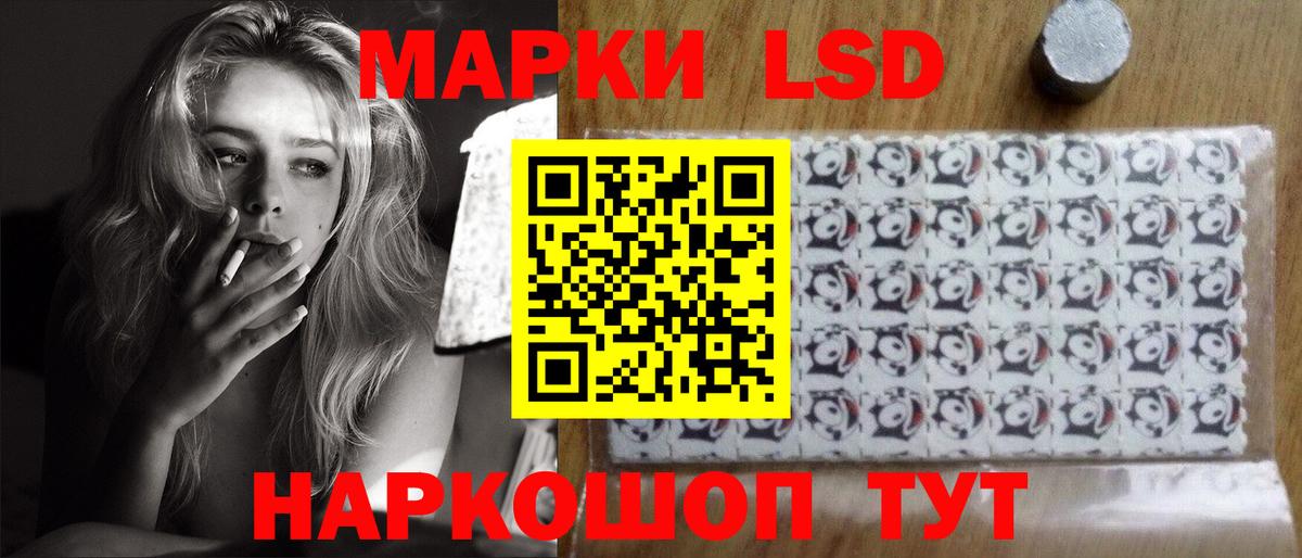 Лсд 25 экстази кислота Изобильный