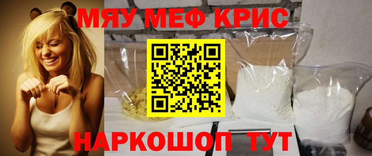 МЕФ мука Изобильный