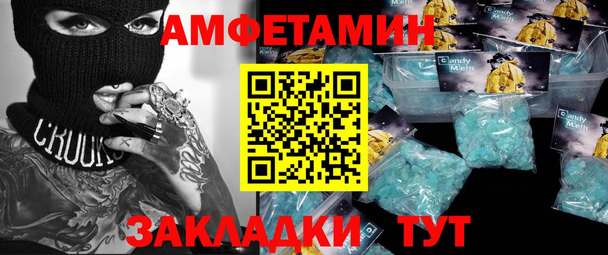 Изобильный  Первитин кристалл  Вход с VPN  Первитин кристалл 