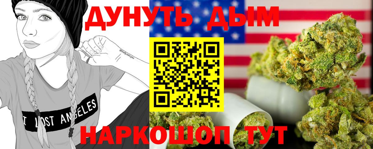 Изобильный  Бошки Шишки семена  Вход с VPN  Бошки марихуана Amnesia 